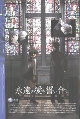 BUY NEW phantom of the inferno - 54991 Premium Anime Print Poster